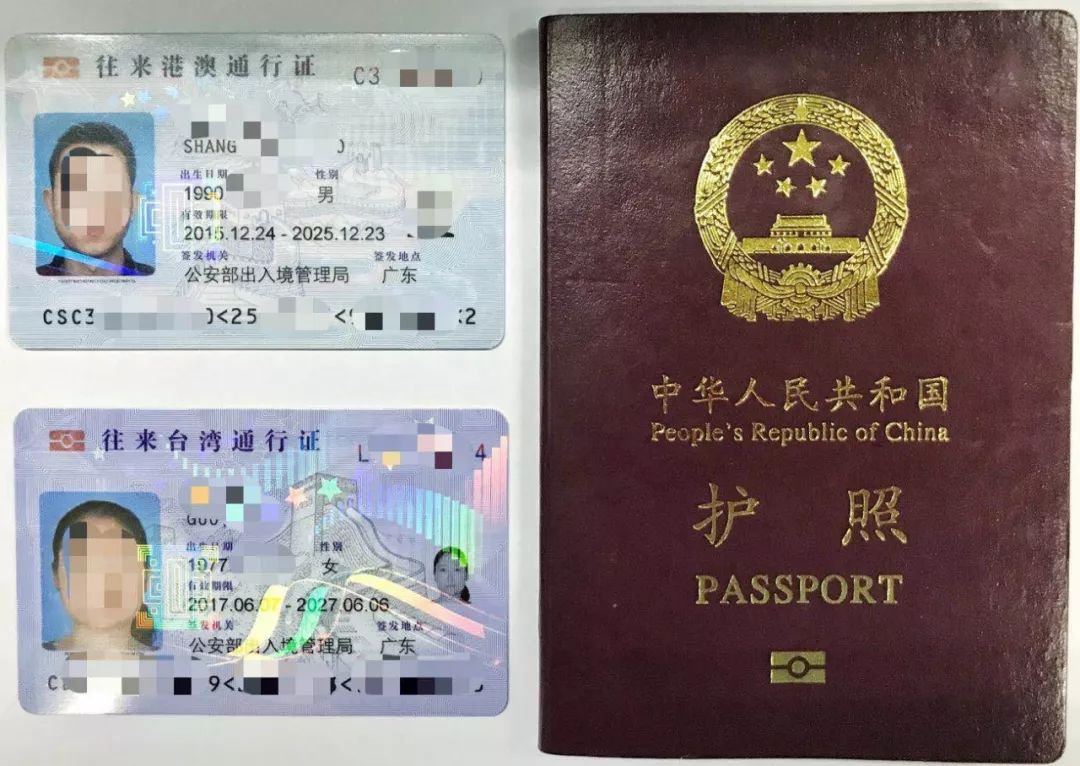 珠海港澳通行证备案
