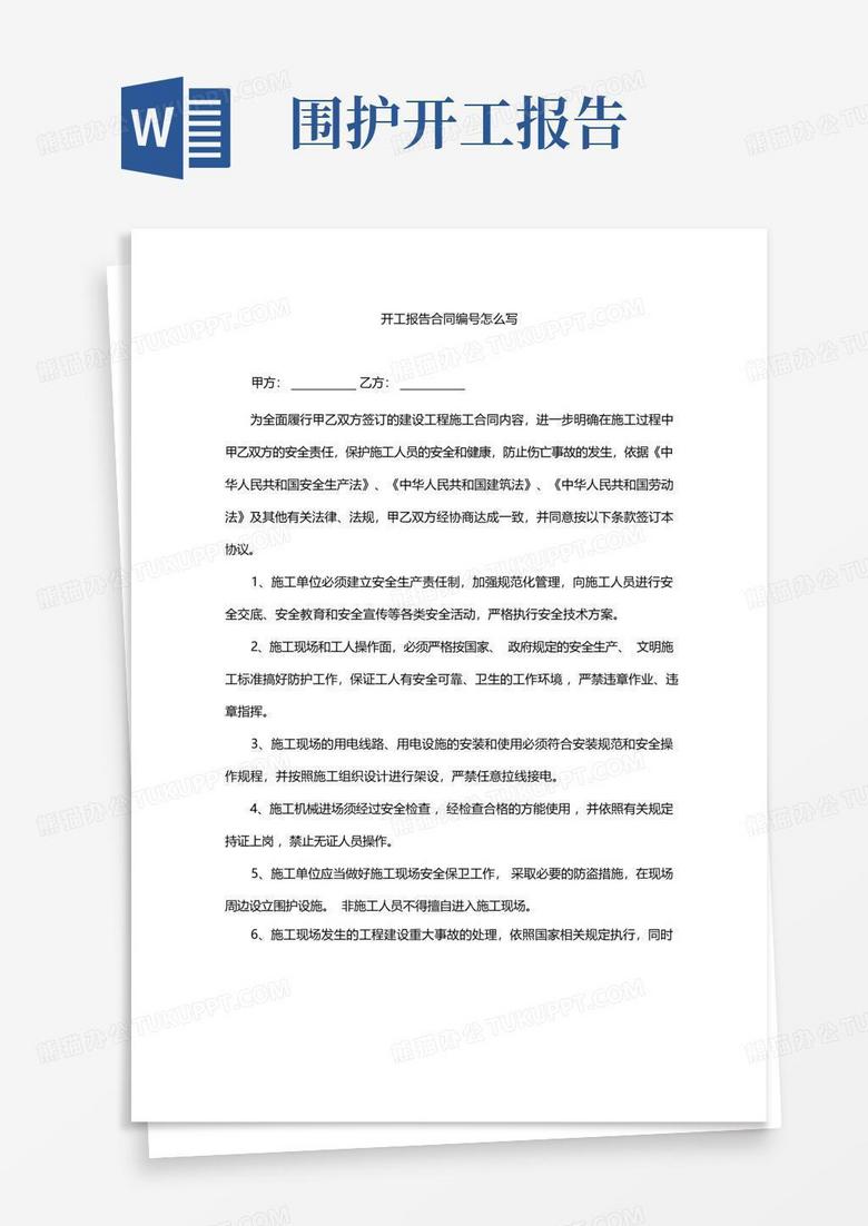 快手商品备案编号怎么写