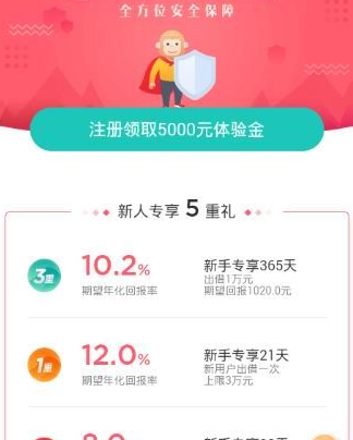 悟空理财什么时候备案