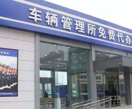 外地户工程车能在台州备案吗