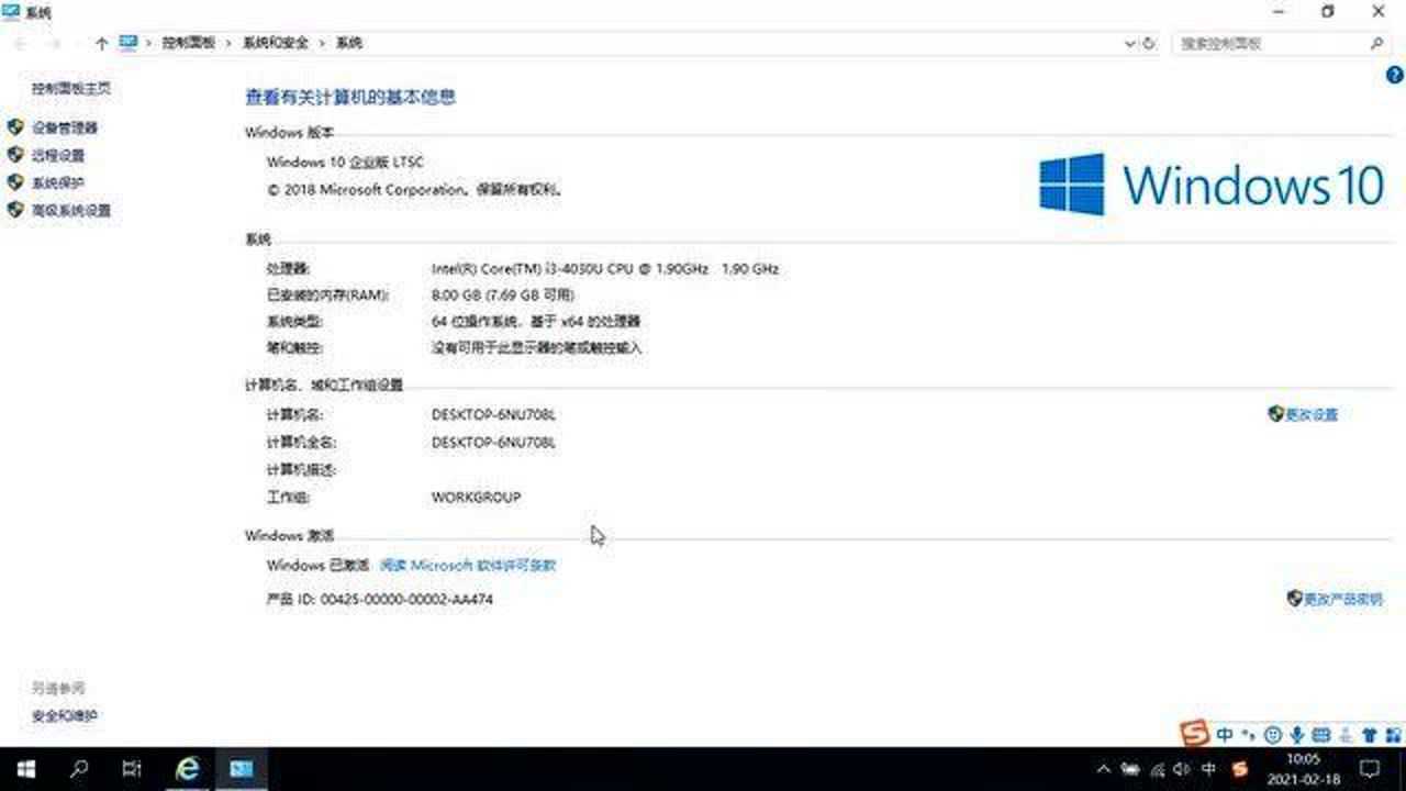 电脑反应快慢跟主机什么有关