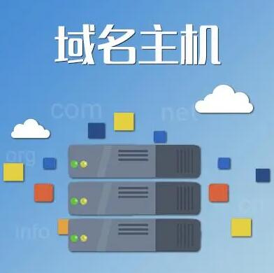 主机头跟域名的区别吗