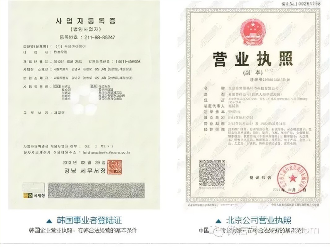 房产经纪营业执照如何备案