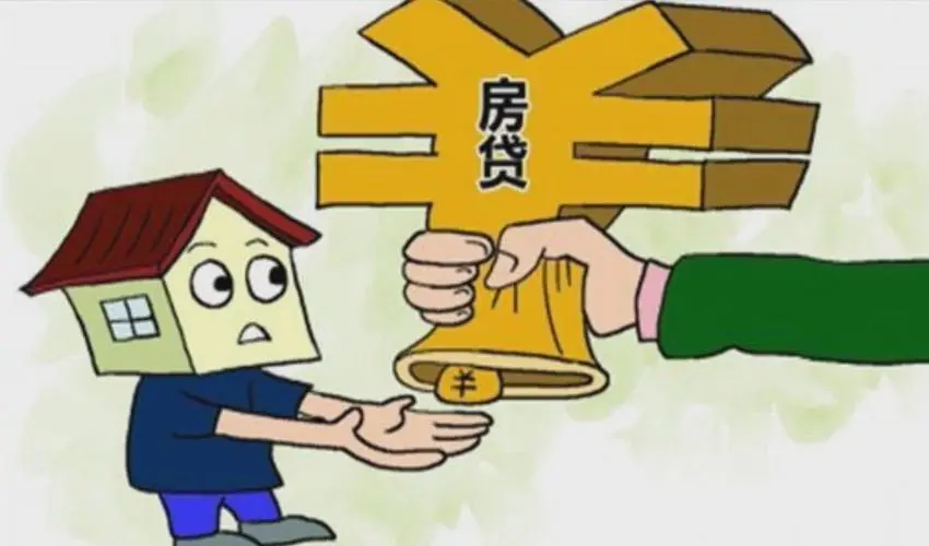 房产备案跟银行贷款