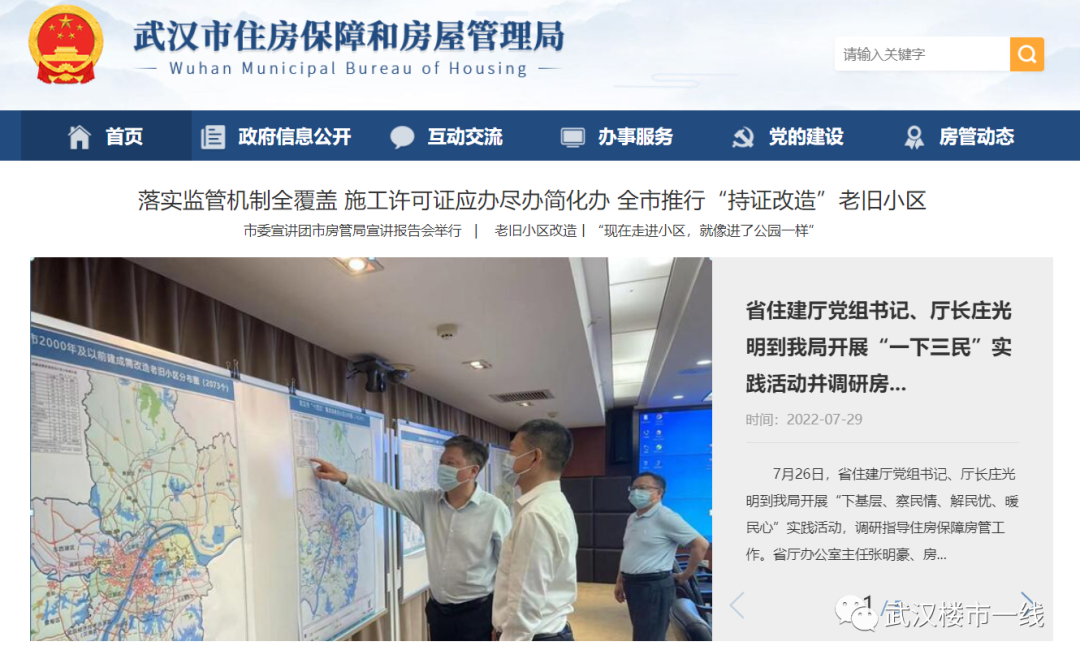 海宁房产备案时间查询