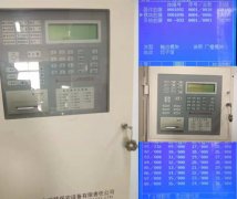 陆合消防主机使用年限