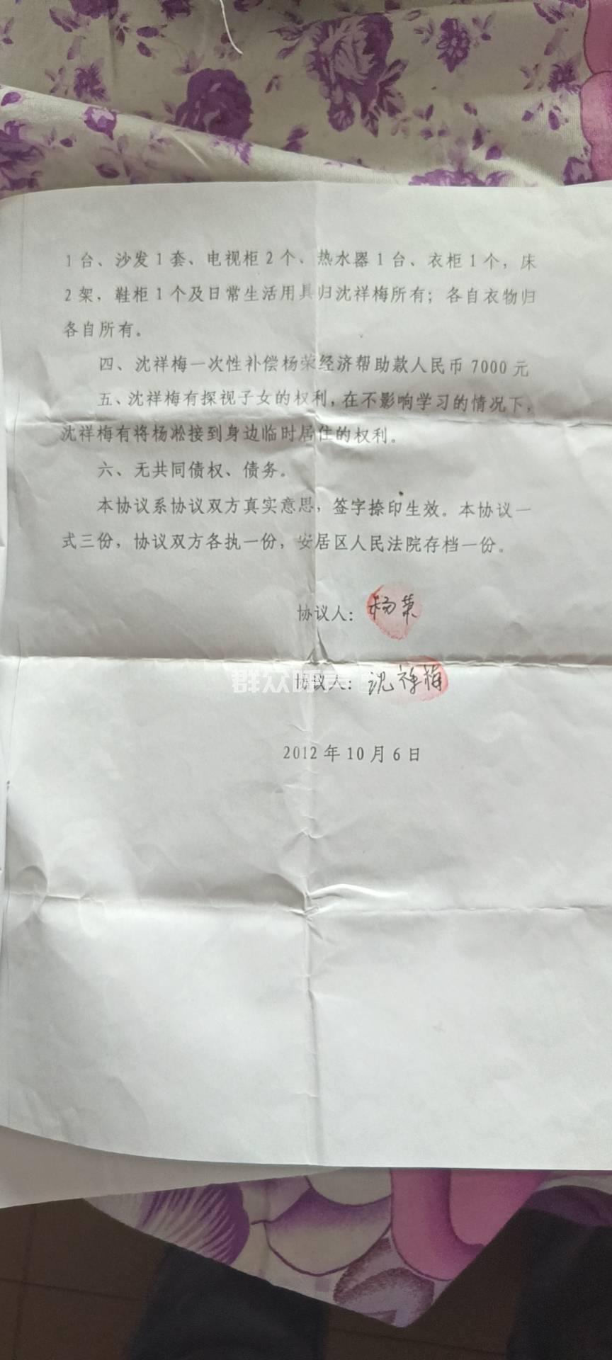 离婚协议签了还要去房产备案