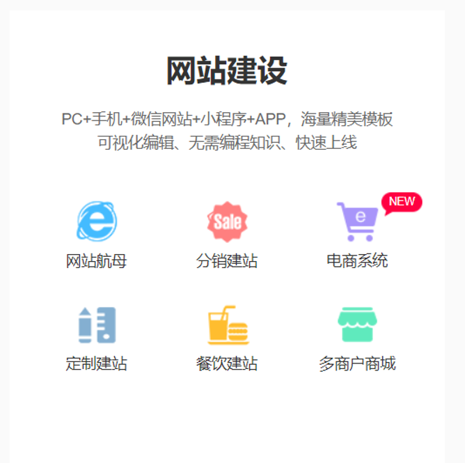 免费的域名服和空间