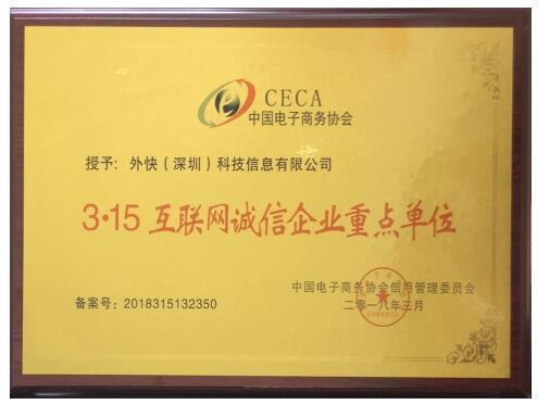 外快理财备案了吗