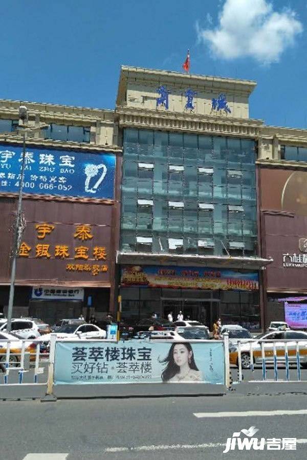 长春新星宇和源备案