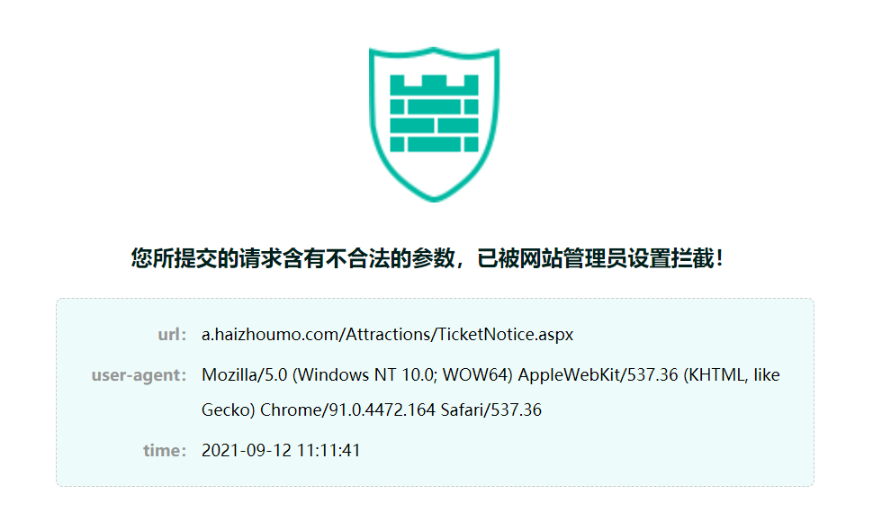 网站已经备案但是主机在香港