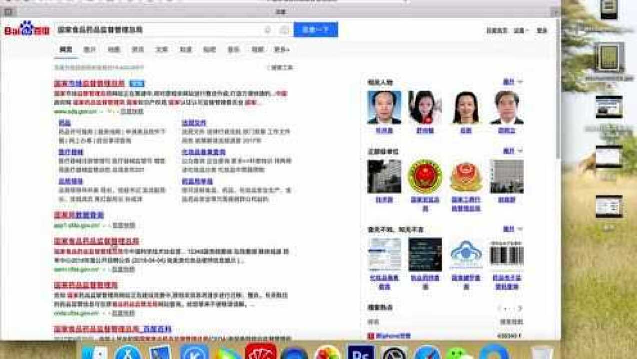 珠海药监局备案网