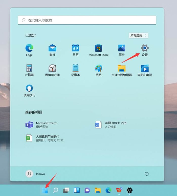 主机如何投影到笔记本电脑