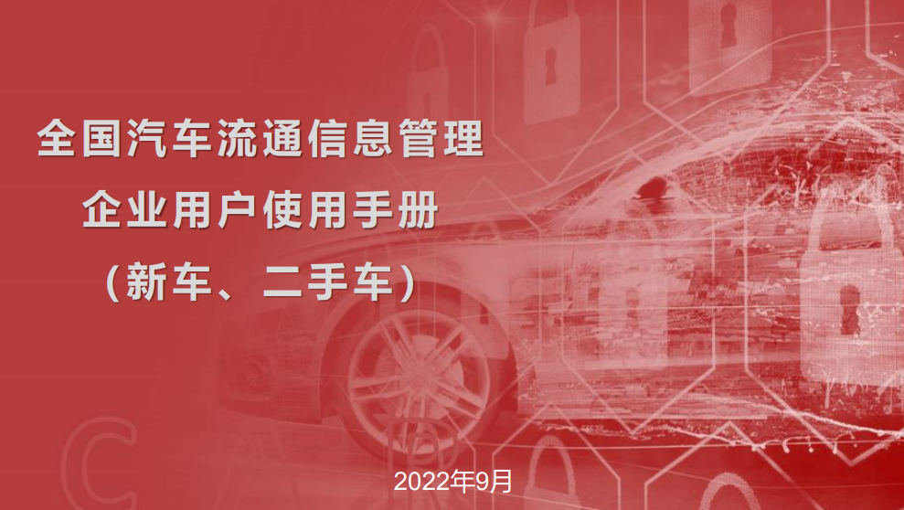 新塘备案二手汽车出售