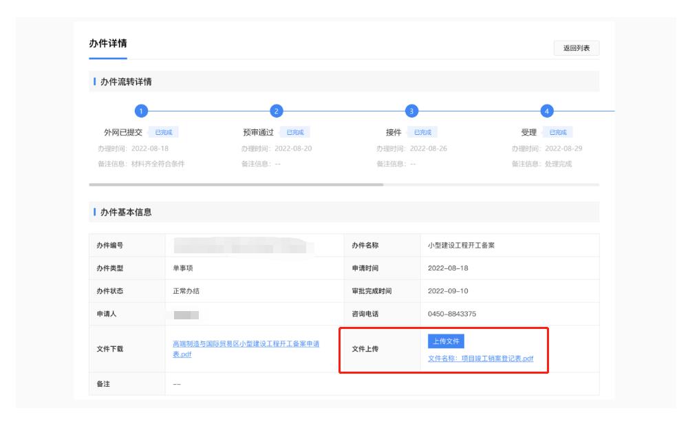 苏州高新区分包备案怎么办理流程
