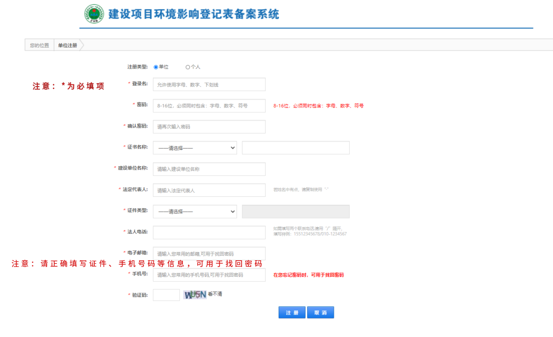 重庆最新网站备案查询