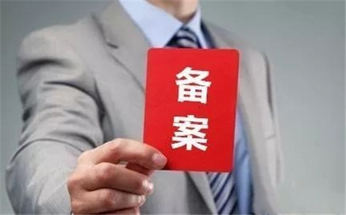 房地产备案价格什么意思