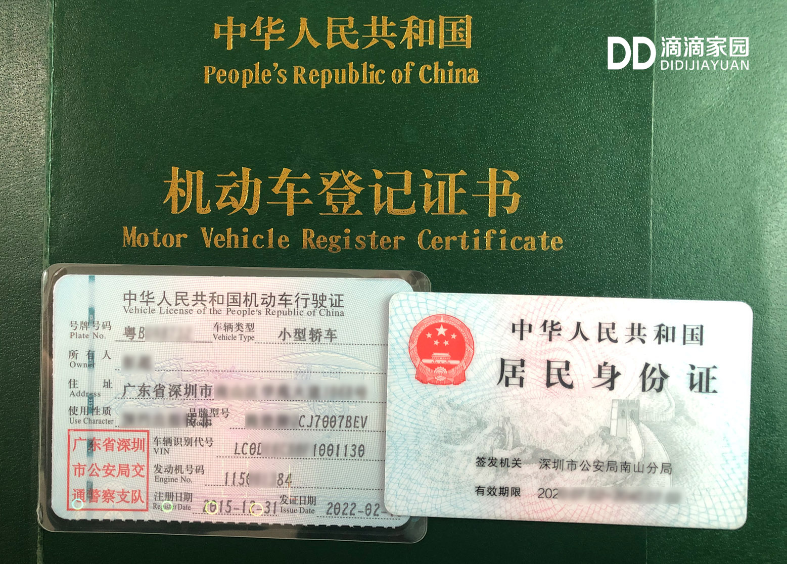 汽车皮带轮备案