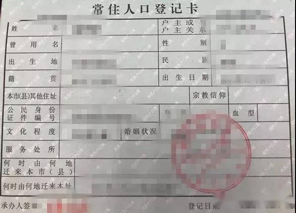 天津市怀孕备案