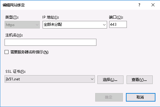 iis如何绑定泛域名