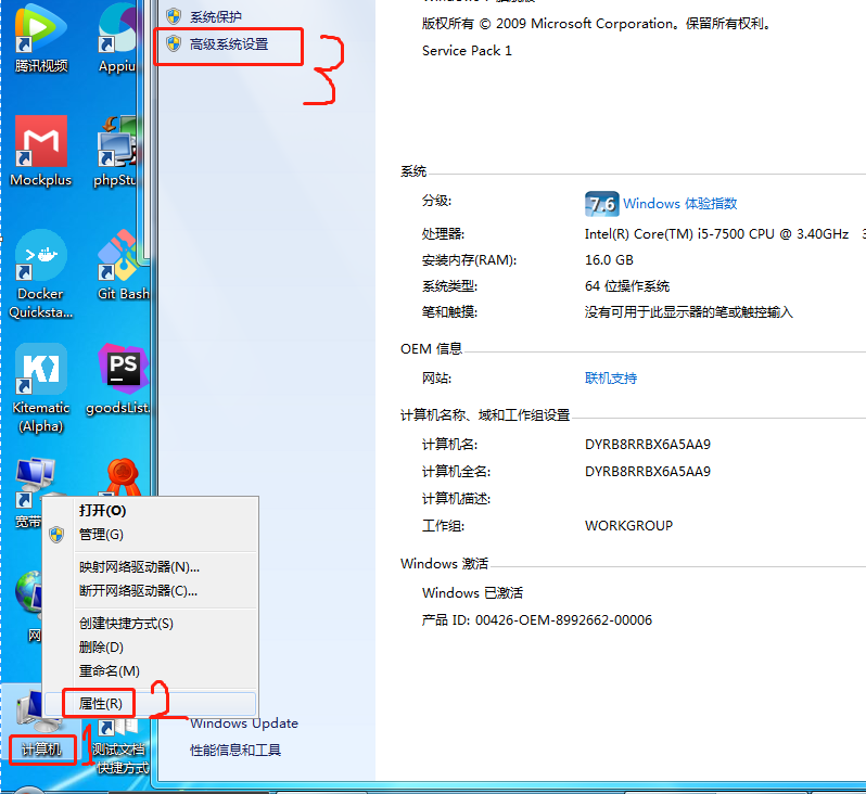 为什么电脑锁屏后主机就关了