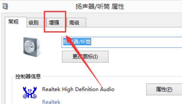 电脑主机很大的声音