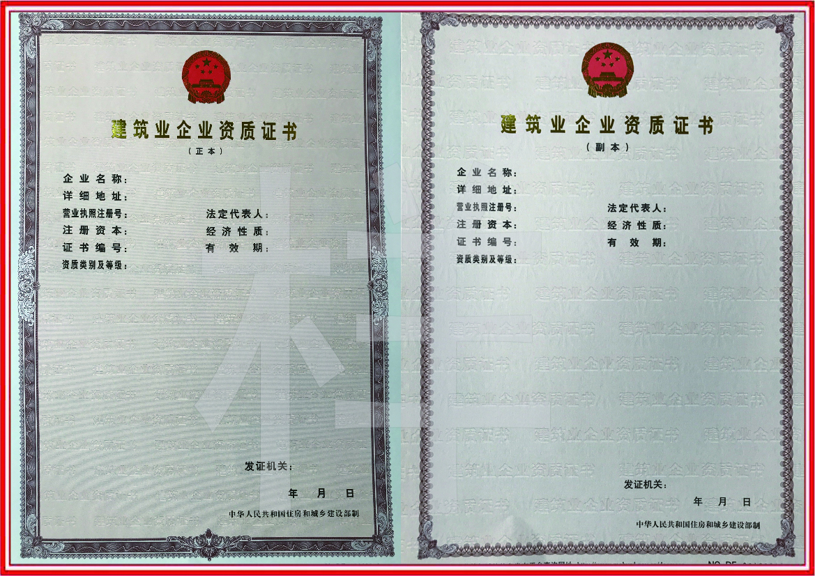 河北省施工总承包合同备案流程