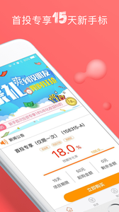 大仓谷理财备案查询