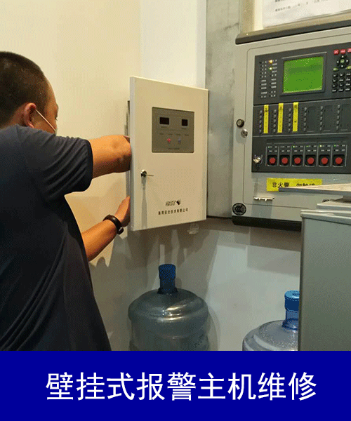 消防主机报声光故障怎么处理
