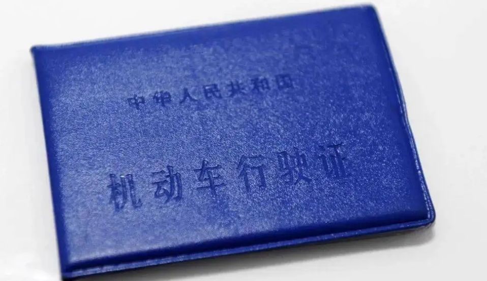 汽车外观贴纸要备案吗