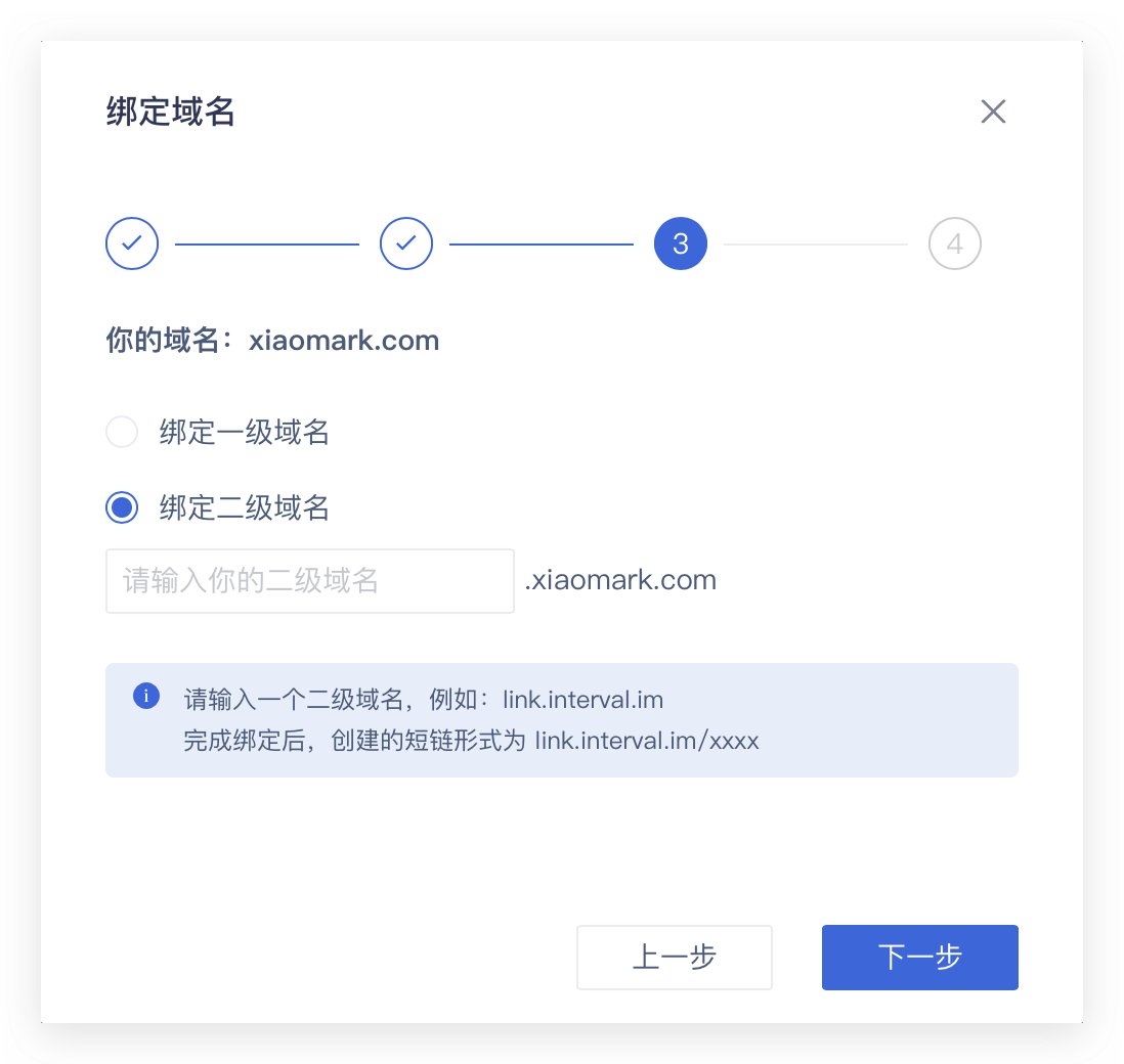 绑定域名固定ip文档介绍内容