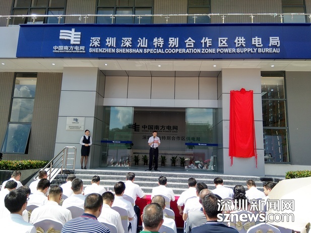 深圳供电局承包商备案
