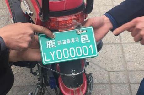 长沙防盗备案车牌