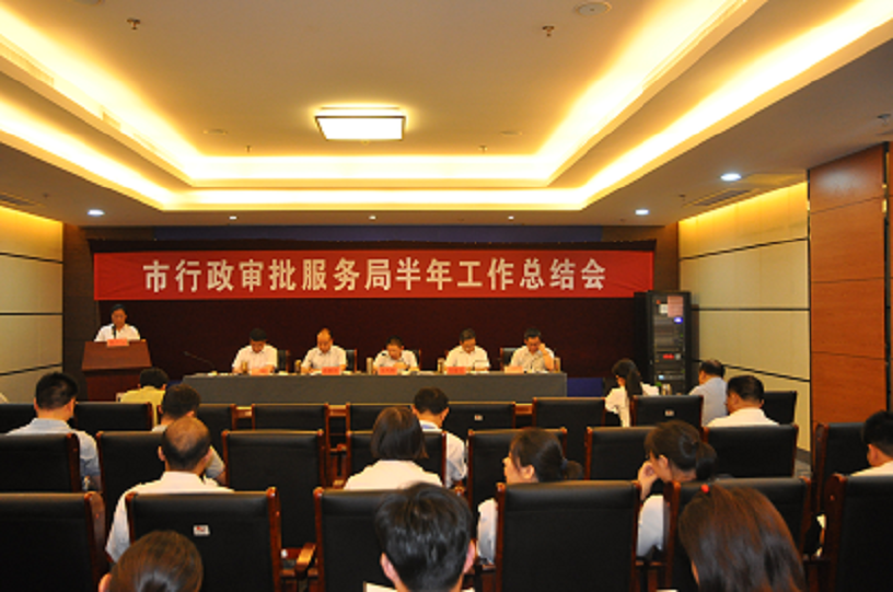 公务员局审批备案