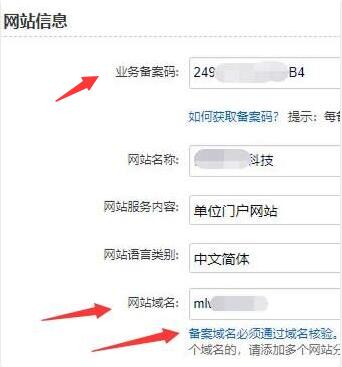 服务器可以不备案吗