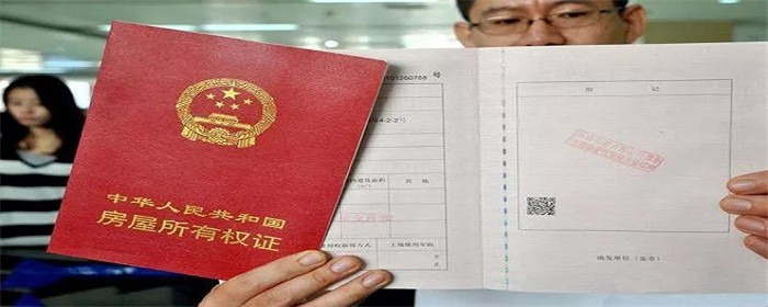 备案后就能办下房产证吗