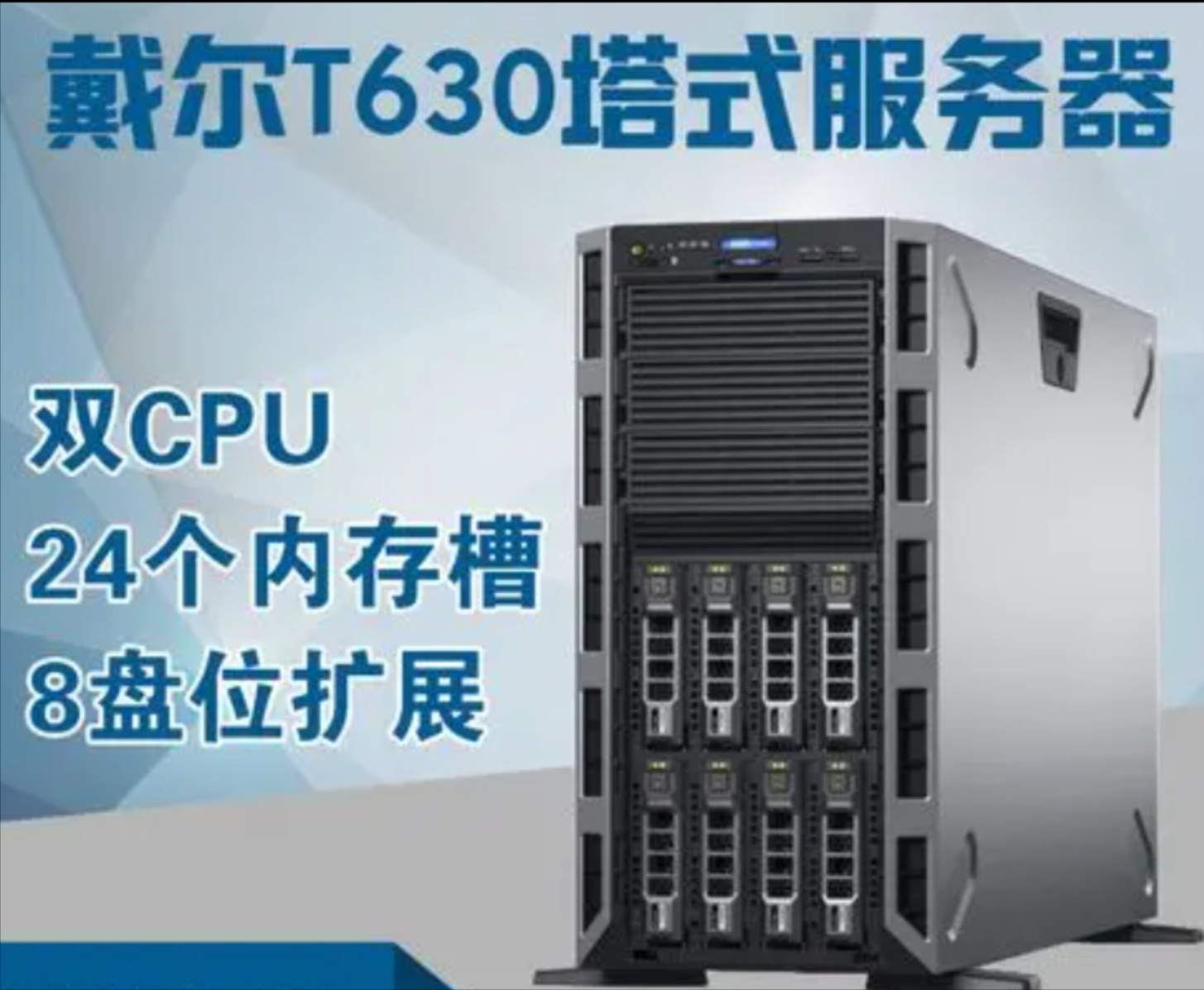 配置空主机服务器
