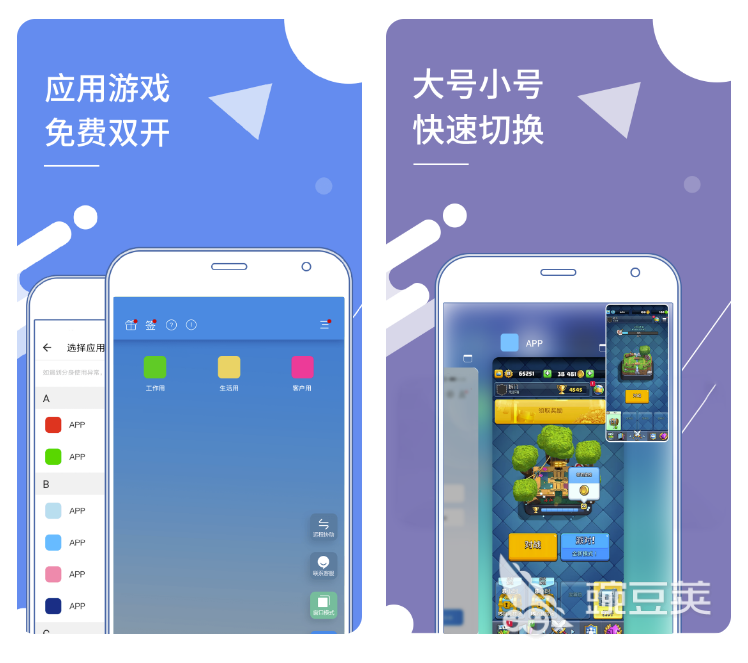 主机分屏游戏下载吗