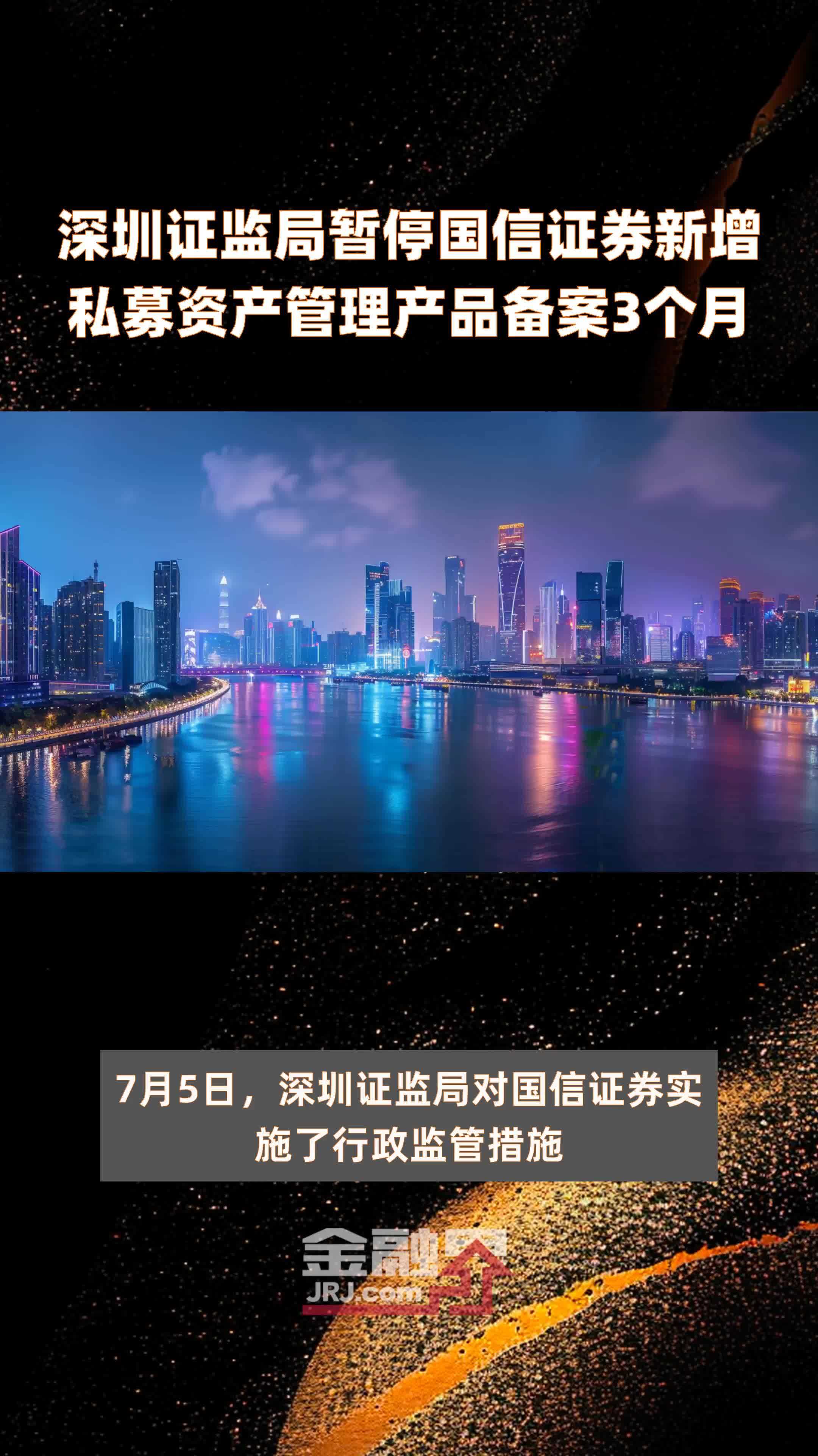 证券产品备案