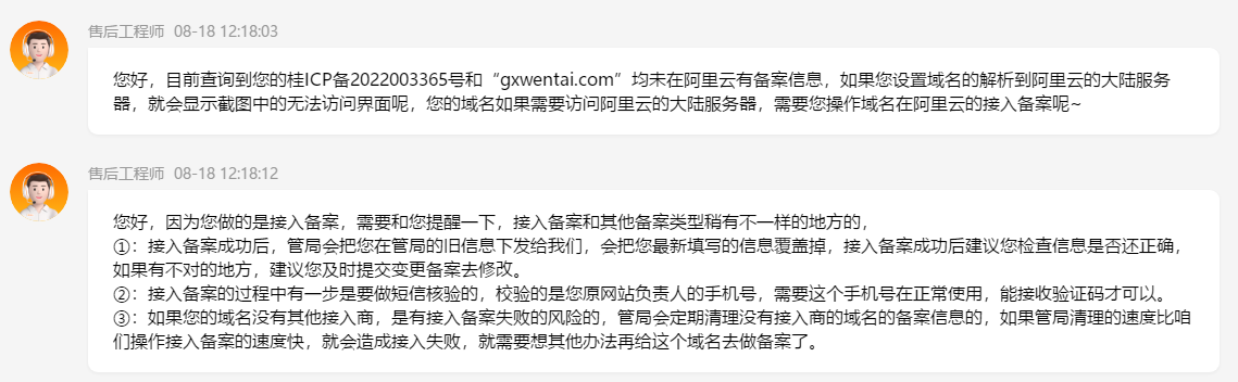 云虚拟主机只能配置一个域名吗