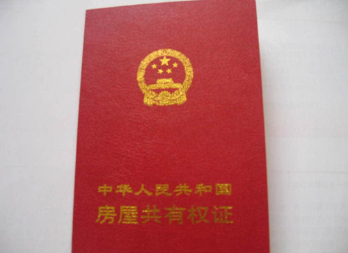 房产没有登记备案可以过户吗