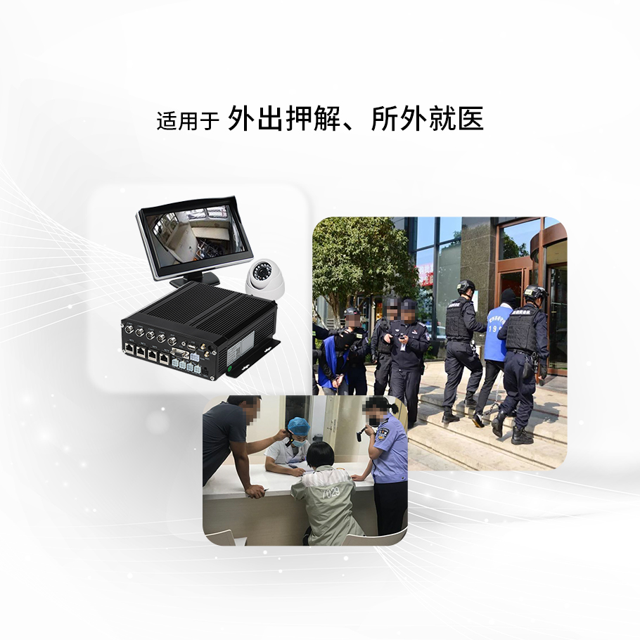 主机应急车钟皮带