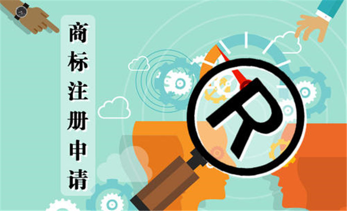 商标地域名限制