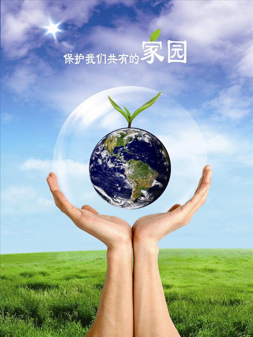 环保登记备案怎么弄