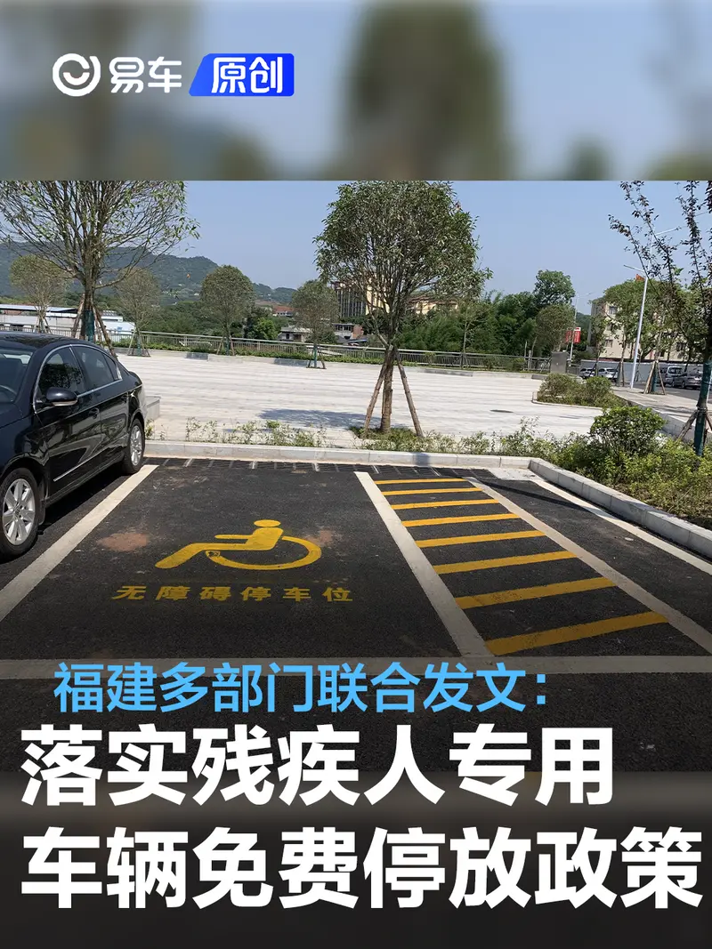残疾人贷款车怎么备案