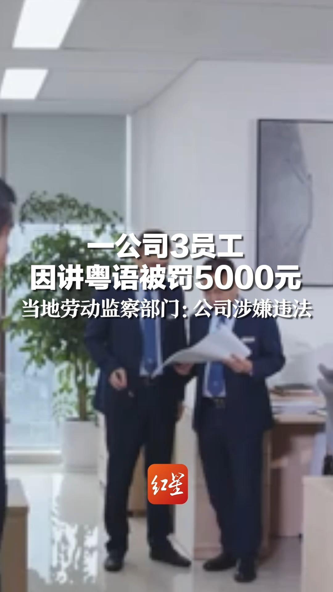 开除员工报当地劳动部门备案