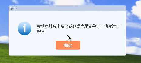 主机启动一会有点一会没电
