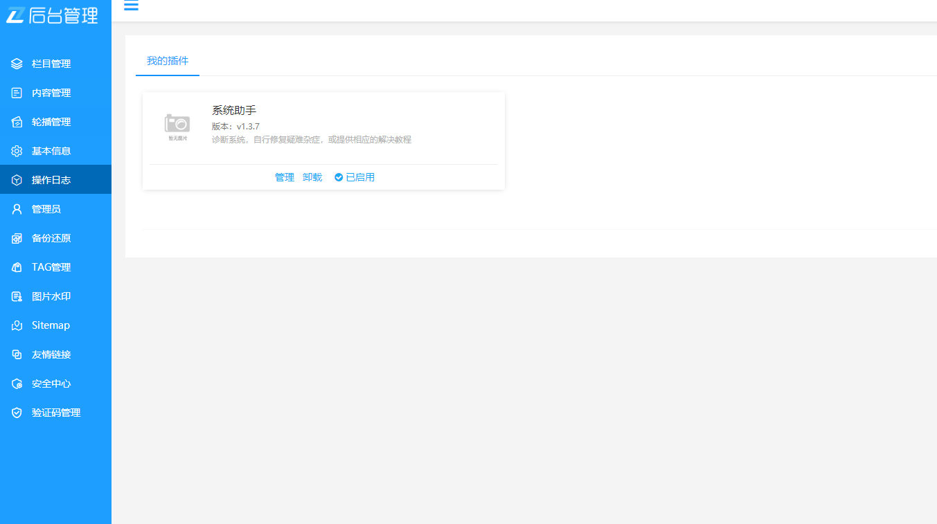 什么叫理财备案
