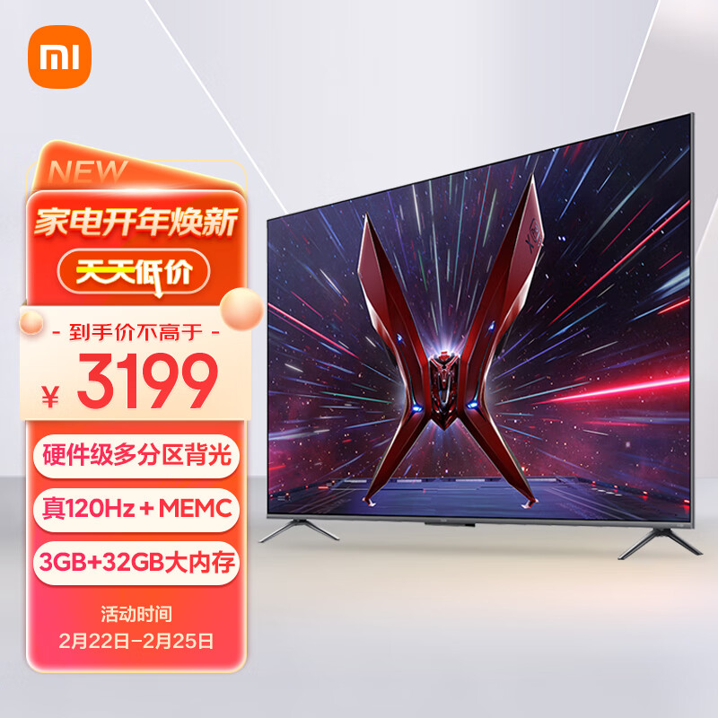小米电视主机用电源吗