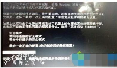 显示屏亮灯异常主机正常
